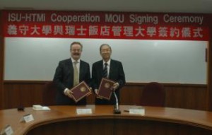 ISU-HTMi Cooperation